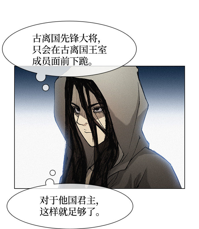 第21话42