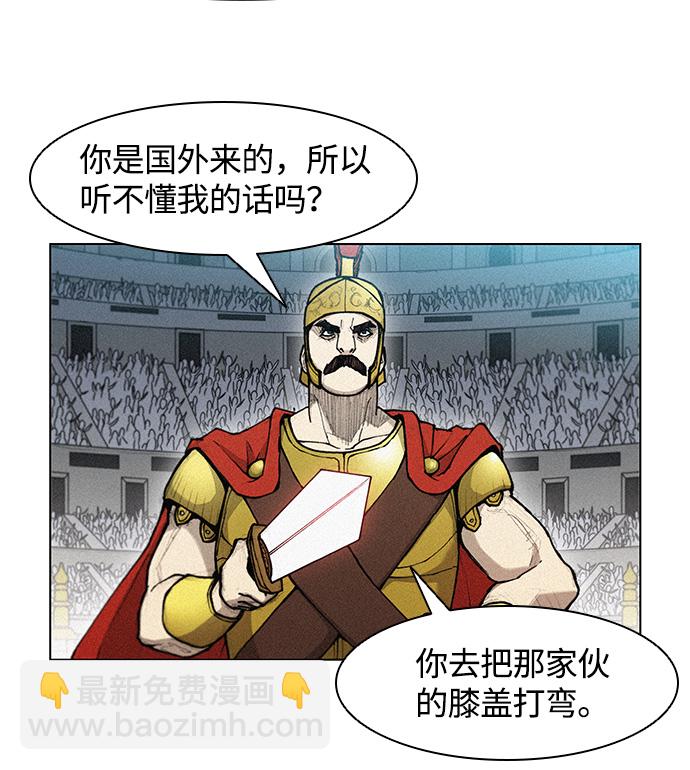 第21话43