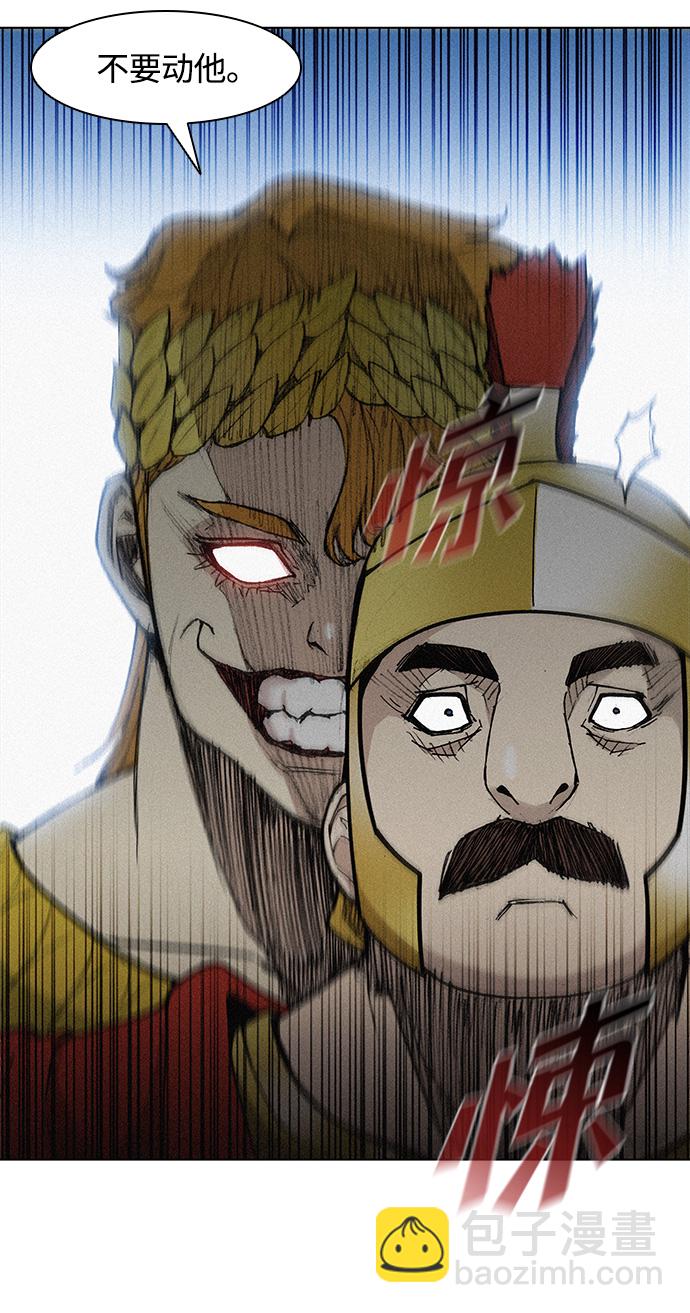 第21话44