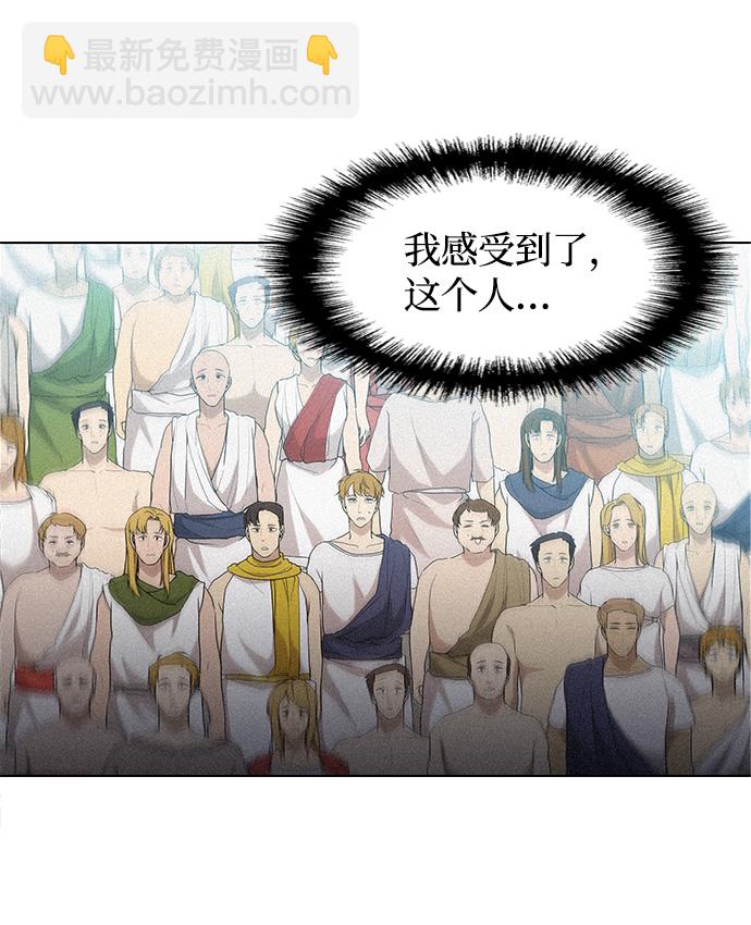 第21话54