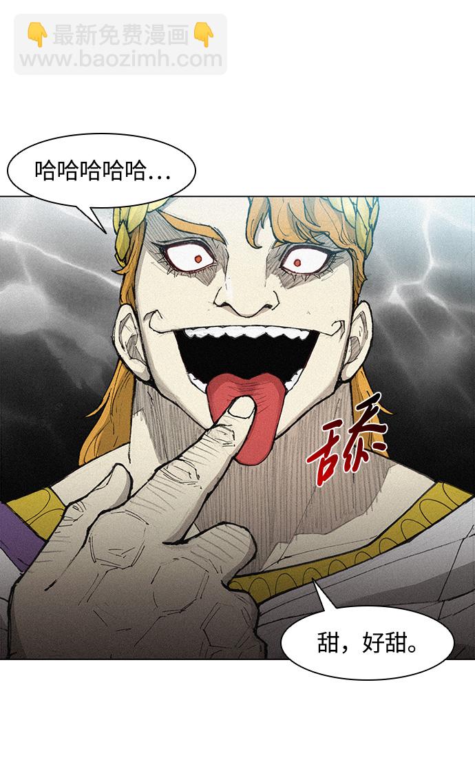 第21话61