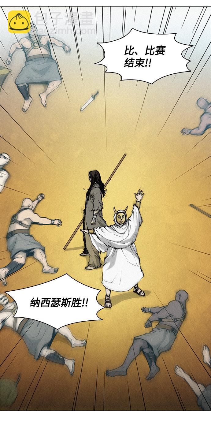 第21话7