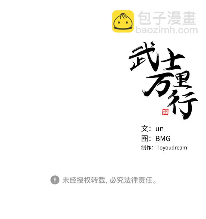 第21话70