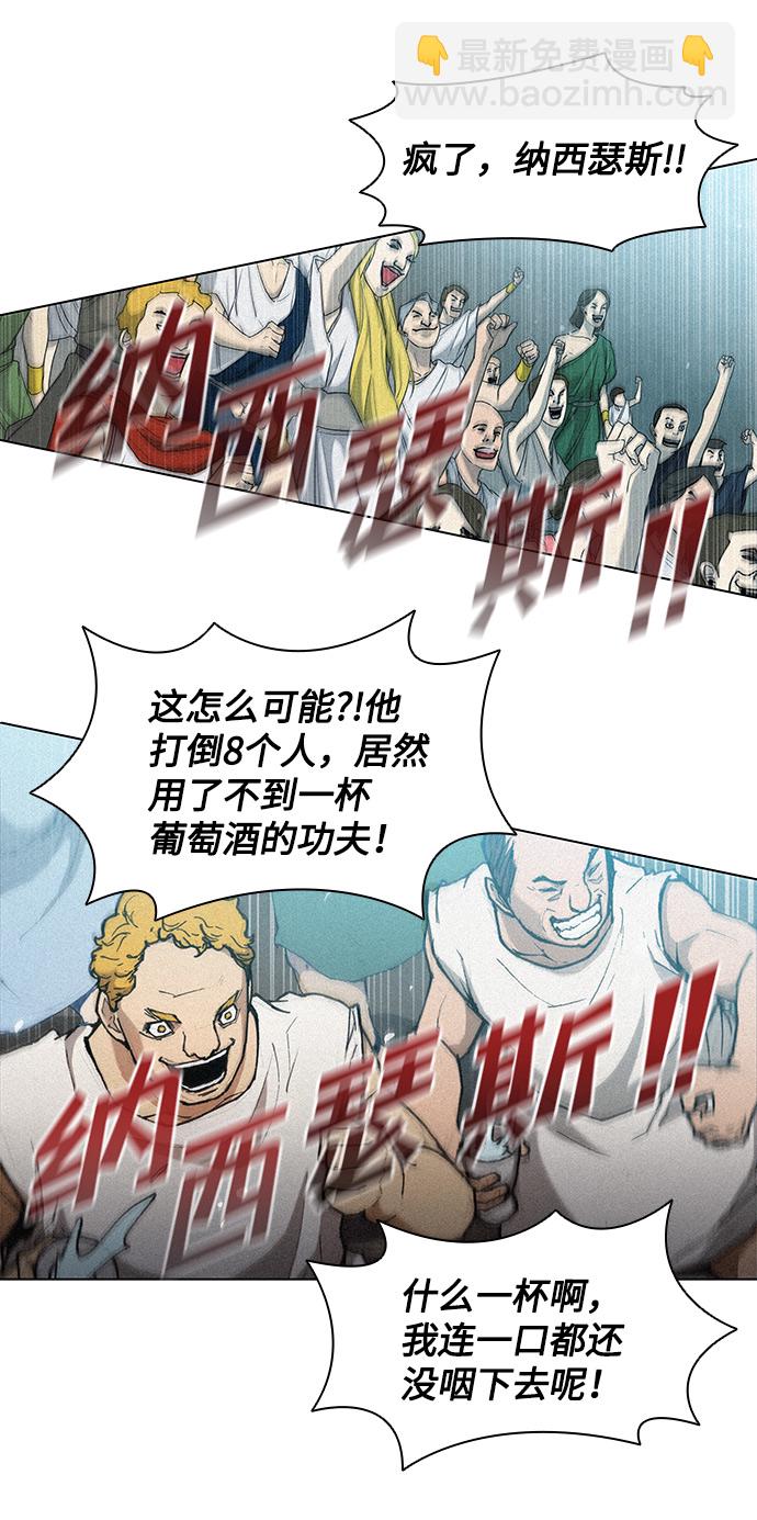 第21话9