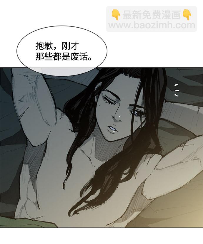 第27话10