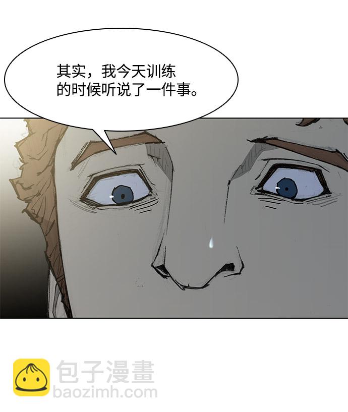 第27话11