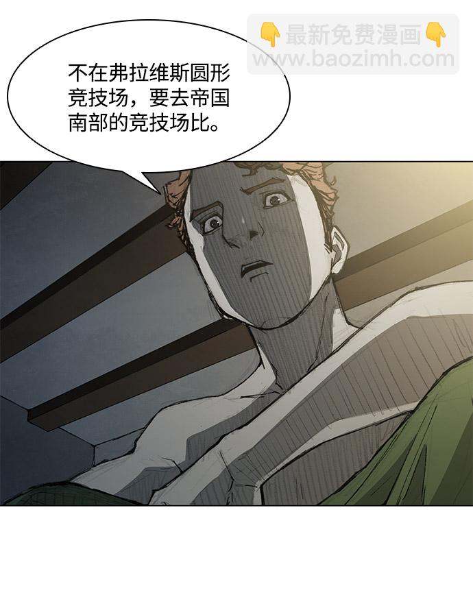 第27话13