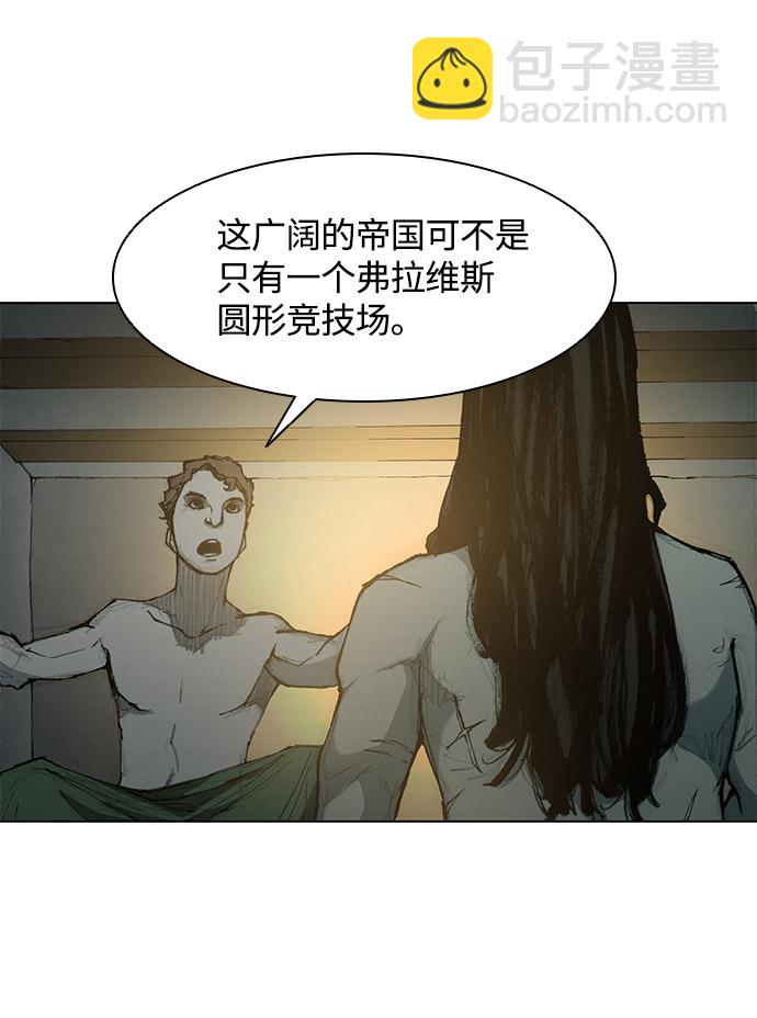 第27话15