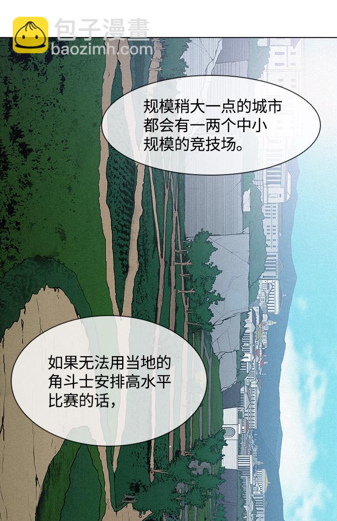 第27话16