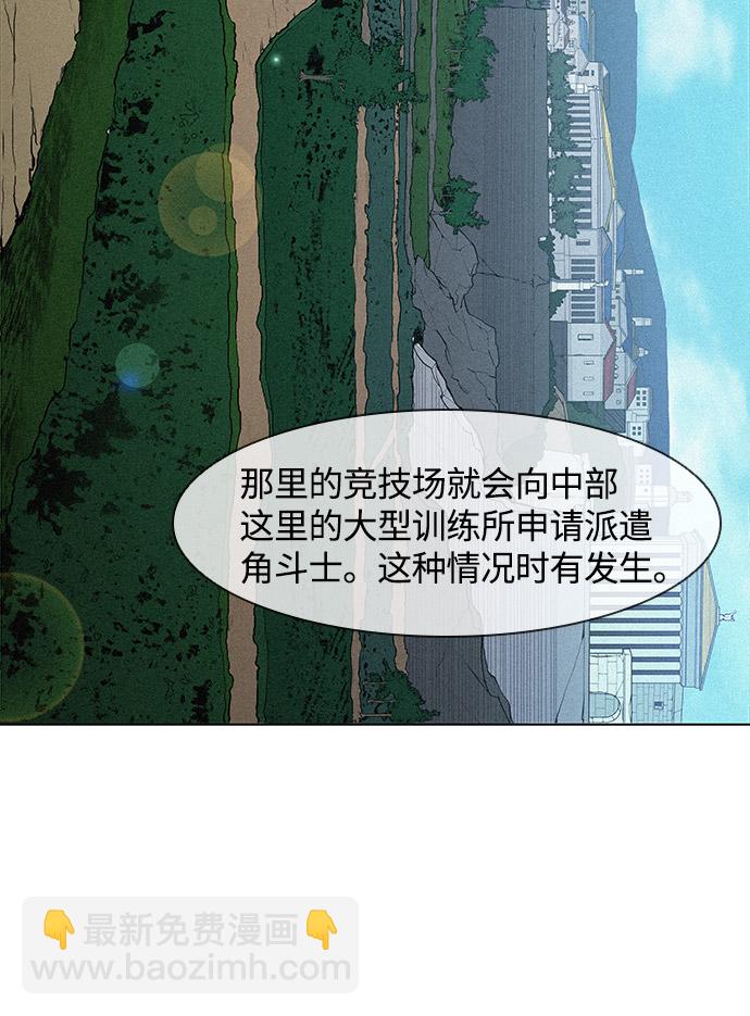 第27话17