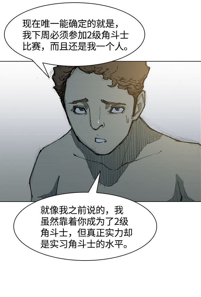第27话19
