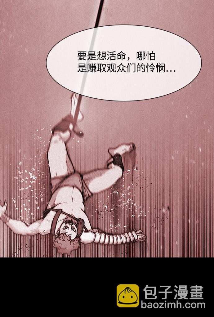 第27话24