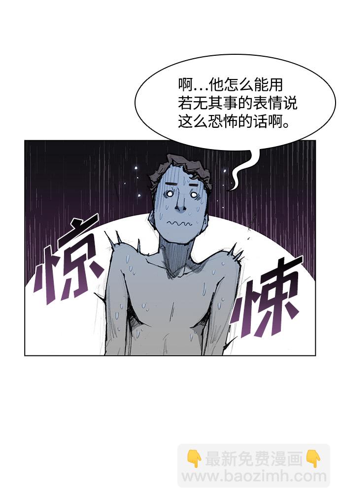 第27话33