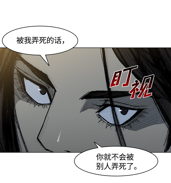 第27话34