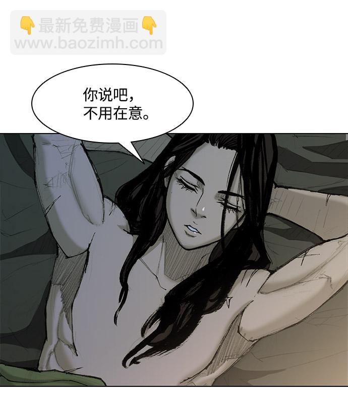 第27话4