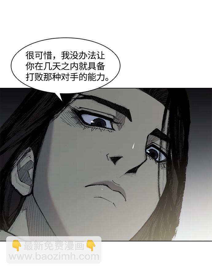 第27话42
