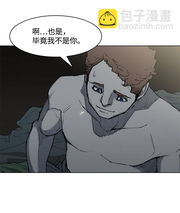 第27话43