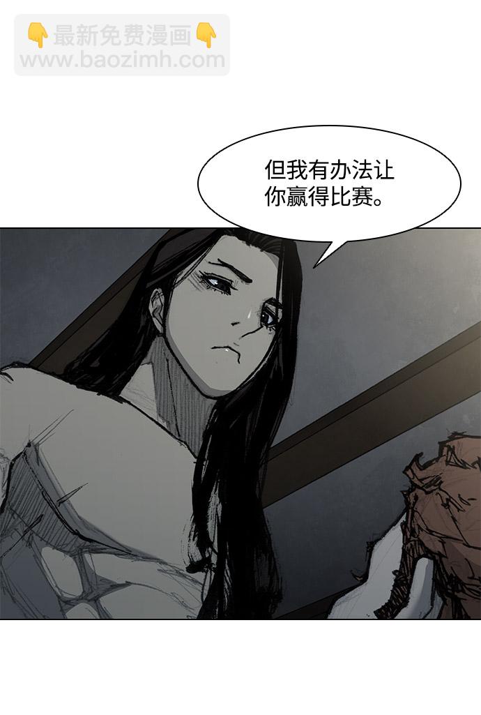 第27话44