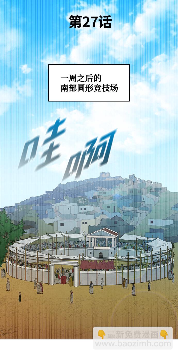 第27话49