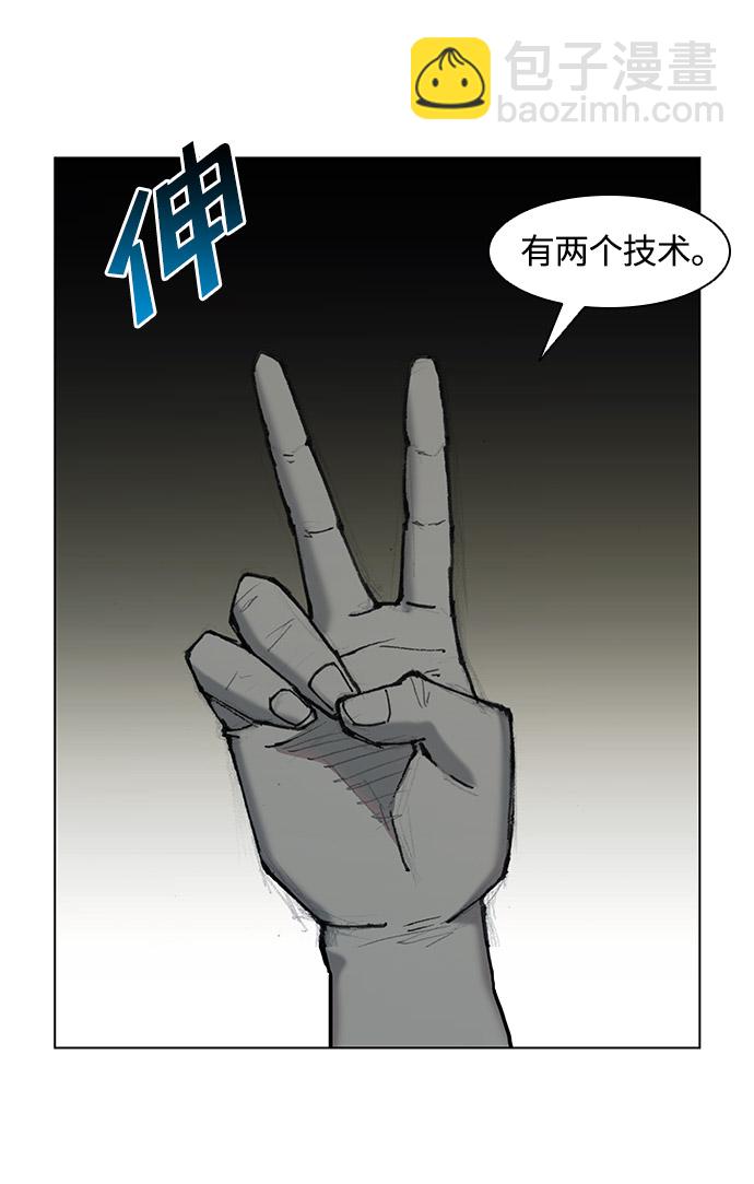 第27话50