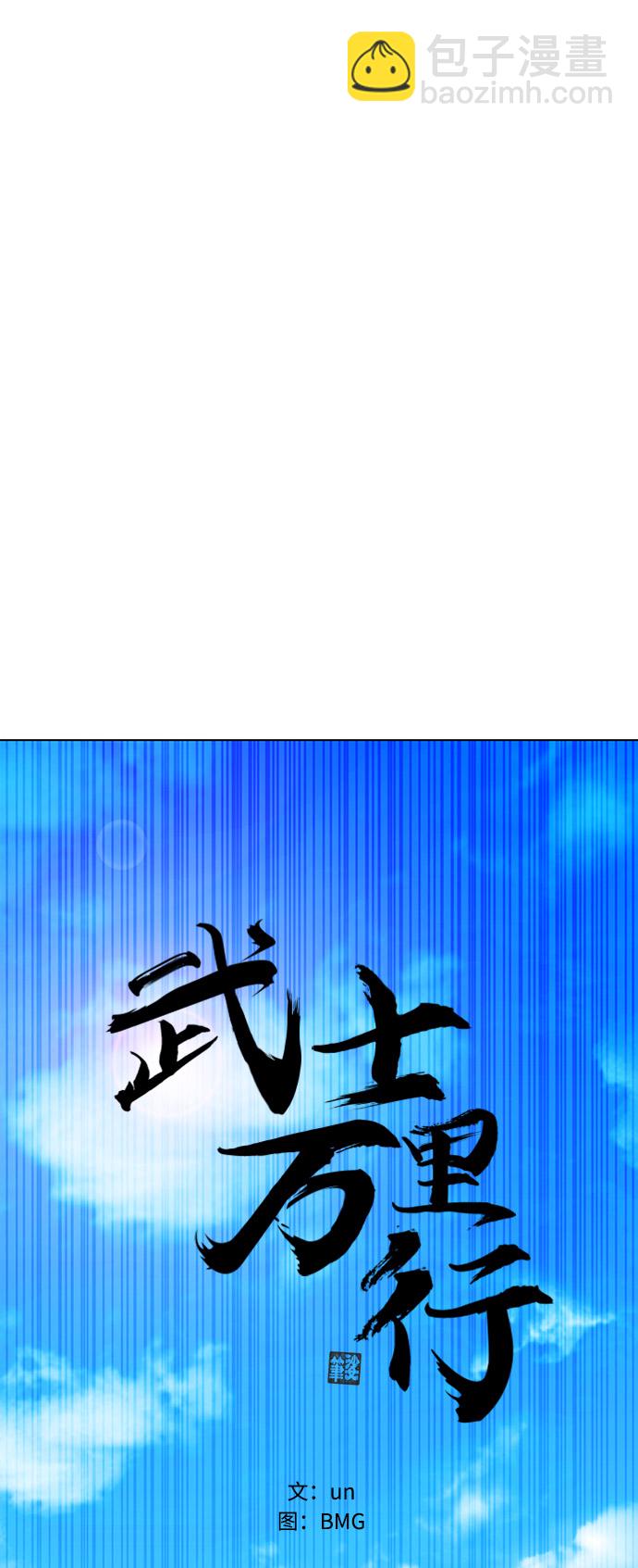 第27话52