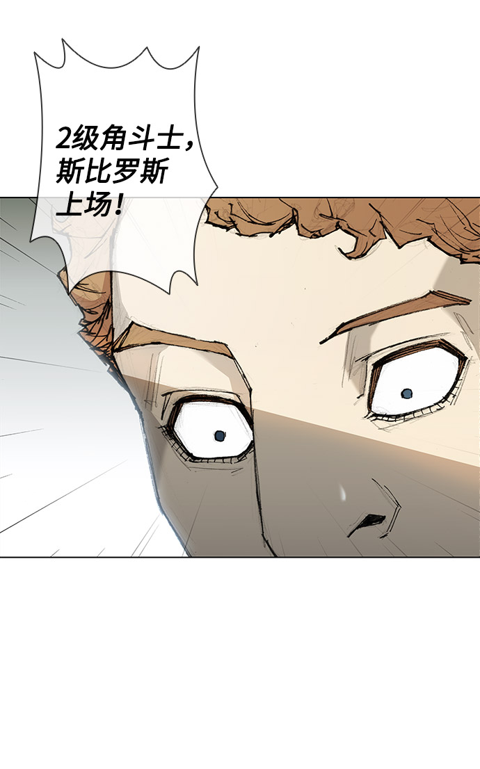 第27话59