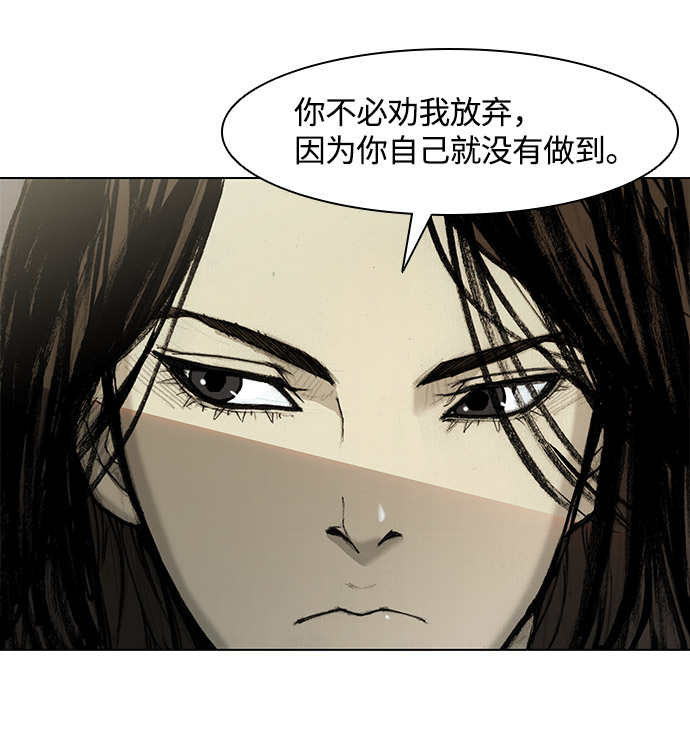 第27话67
