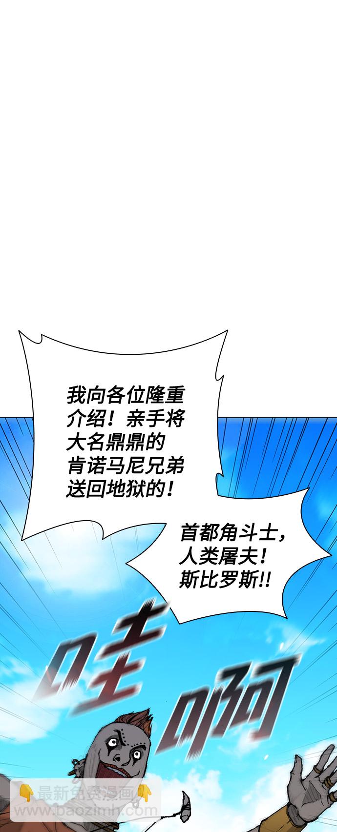 第27话69