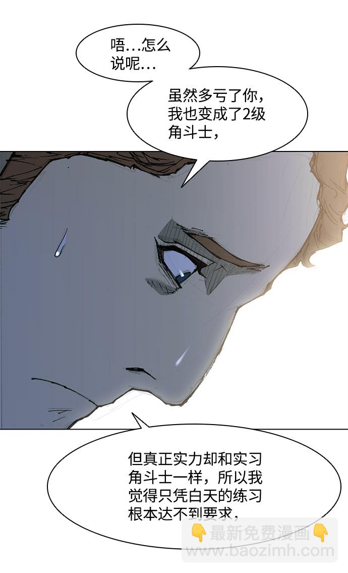 第27话7