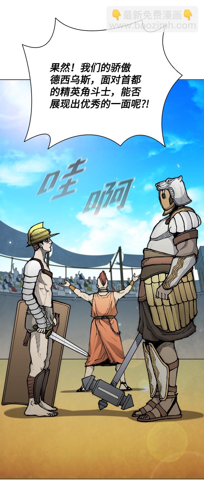 第27话76
