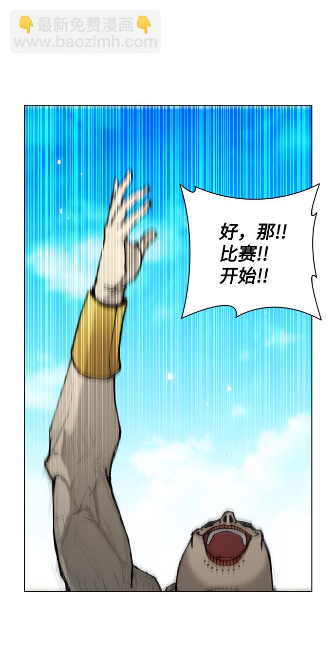 第27话79