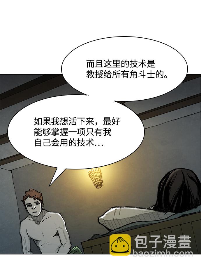 第27话8