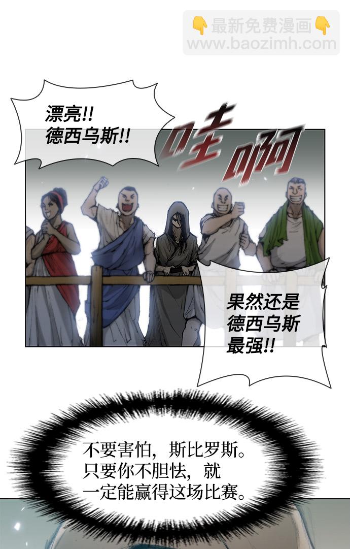 第27话85