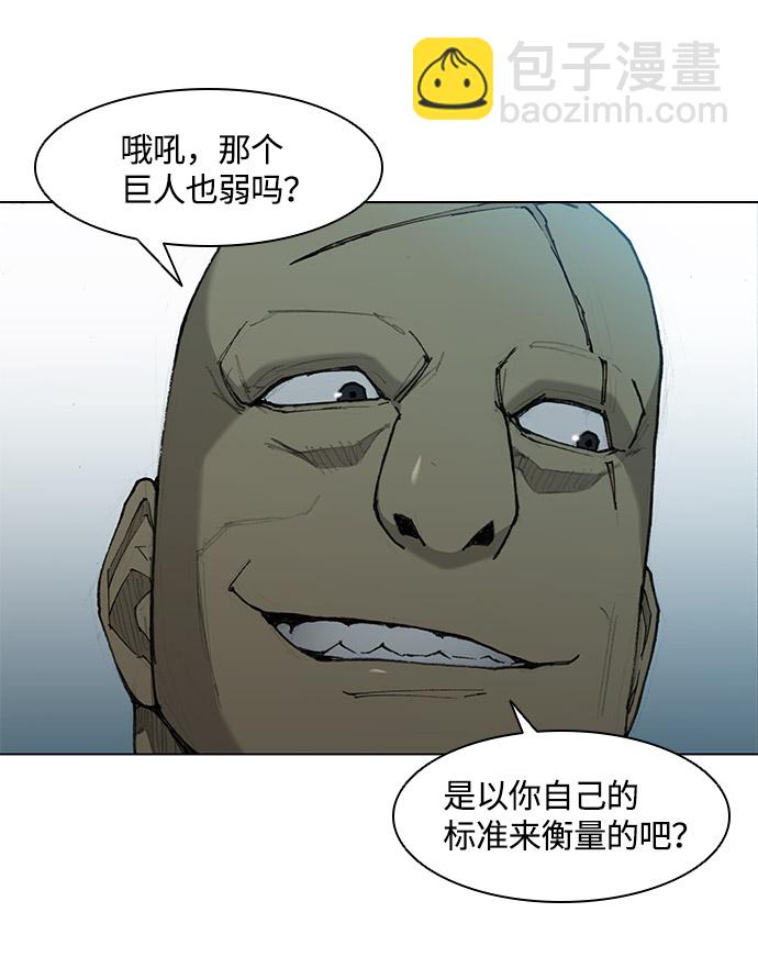 第28话13