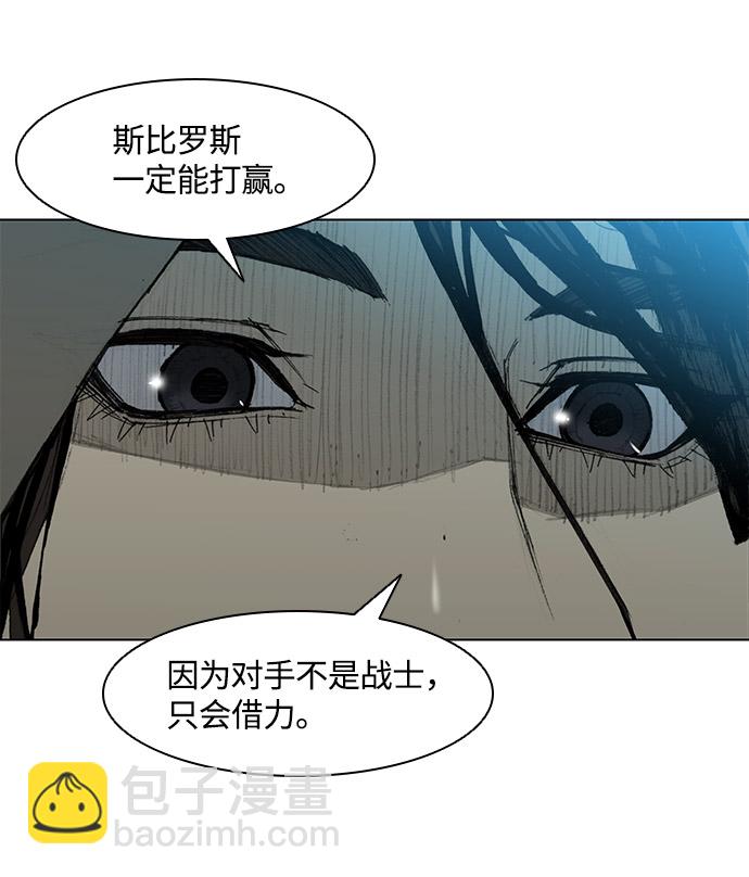 第28话14