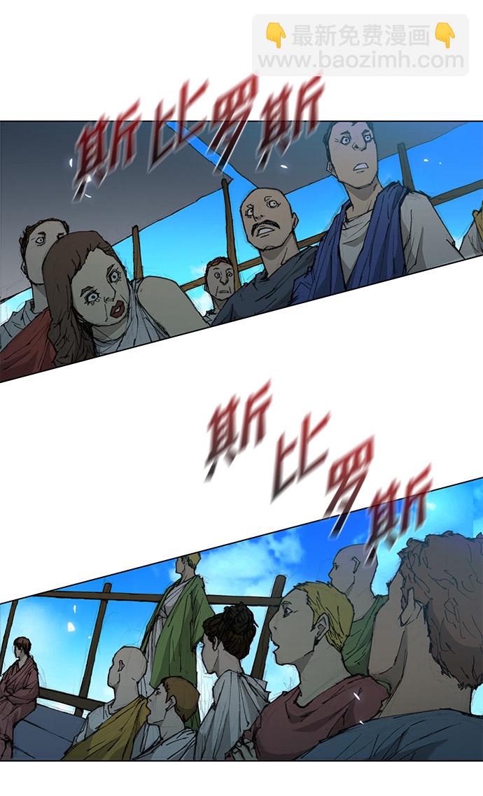第28话37