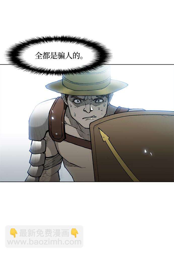 第28话5