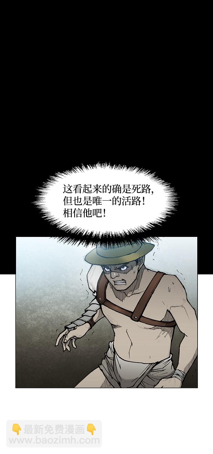 第28话69