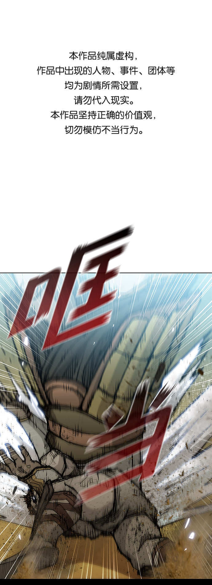 第29话0