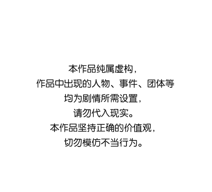 第32话0