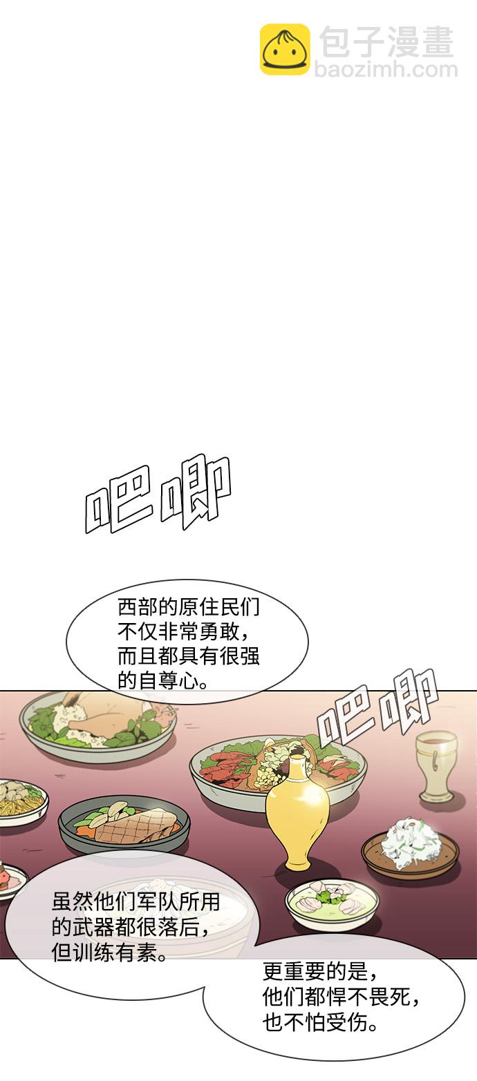 第32话20