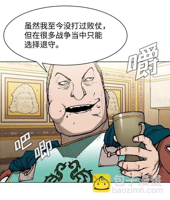 第32话22