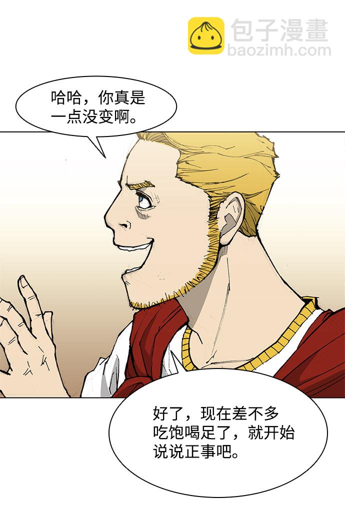 第32话25