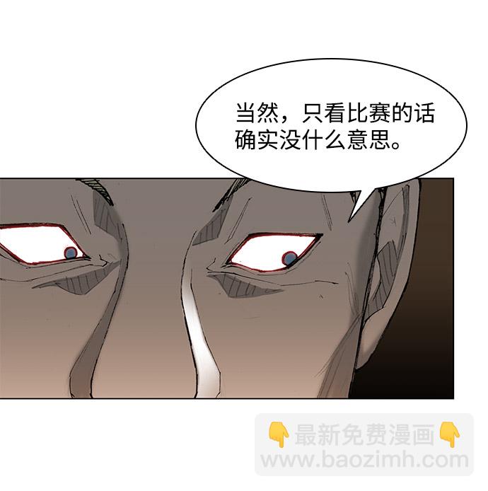 第32话30