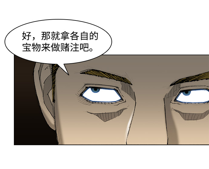第32话31