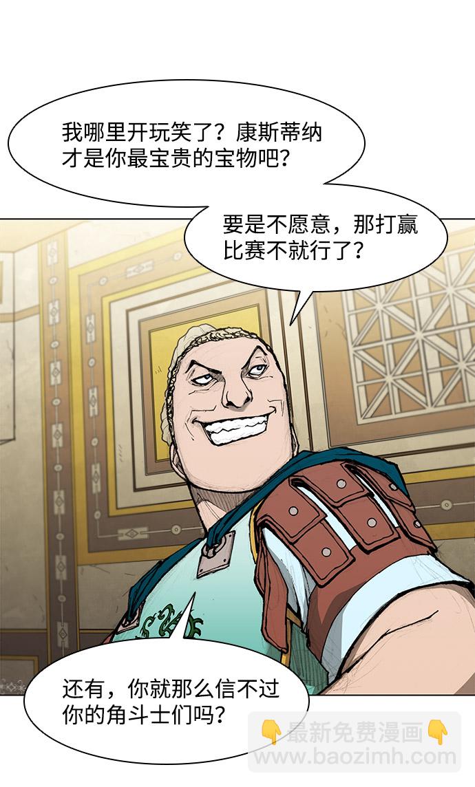 第32话37