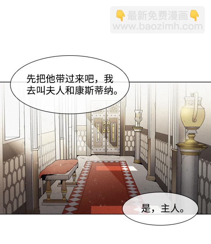 第32话4