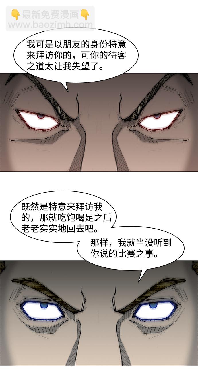 第32话41