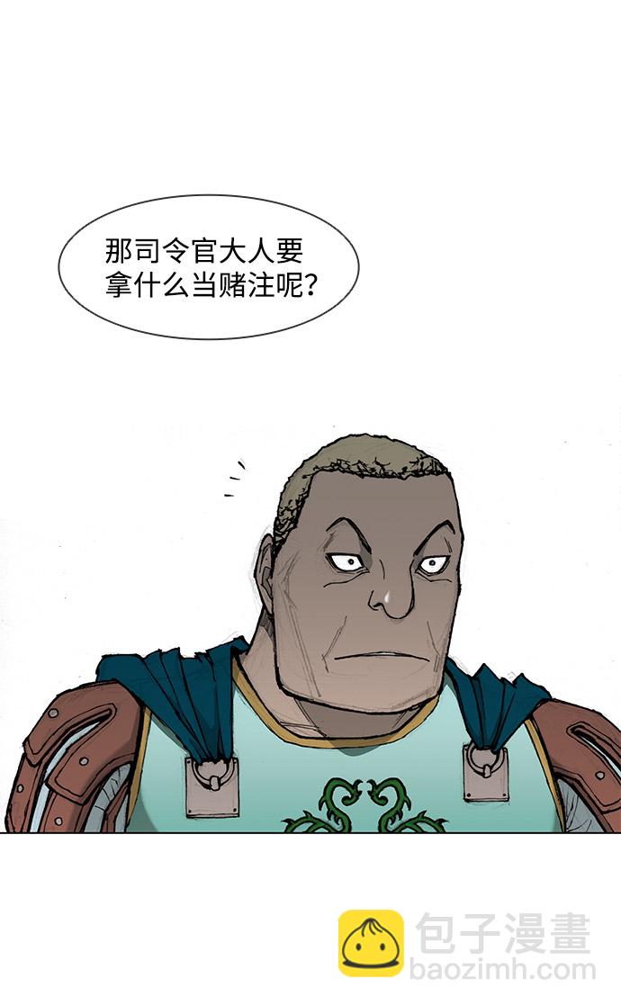 第32话43