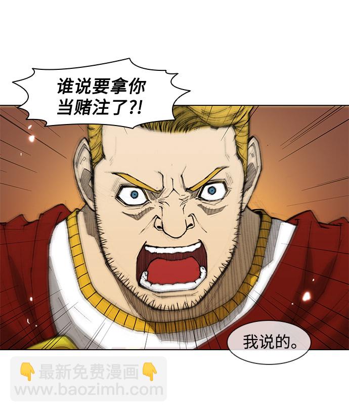 第32话46